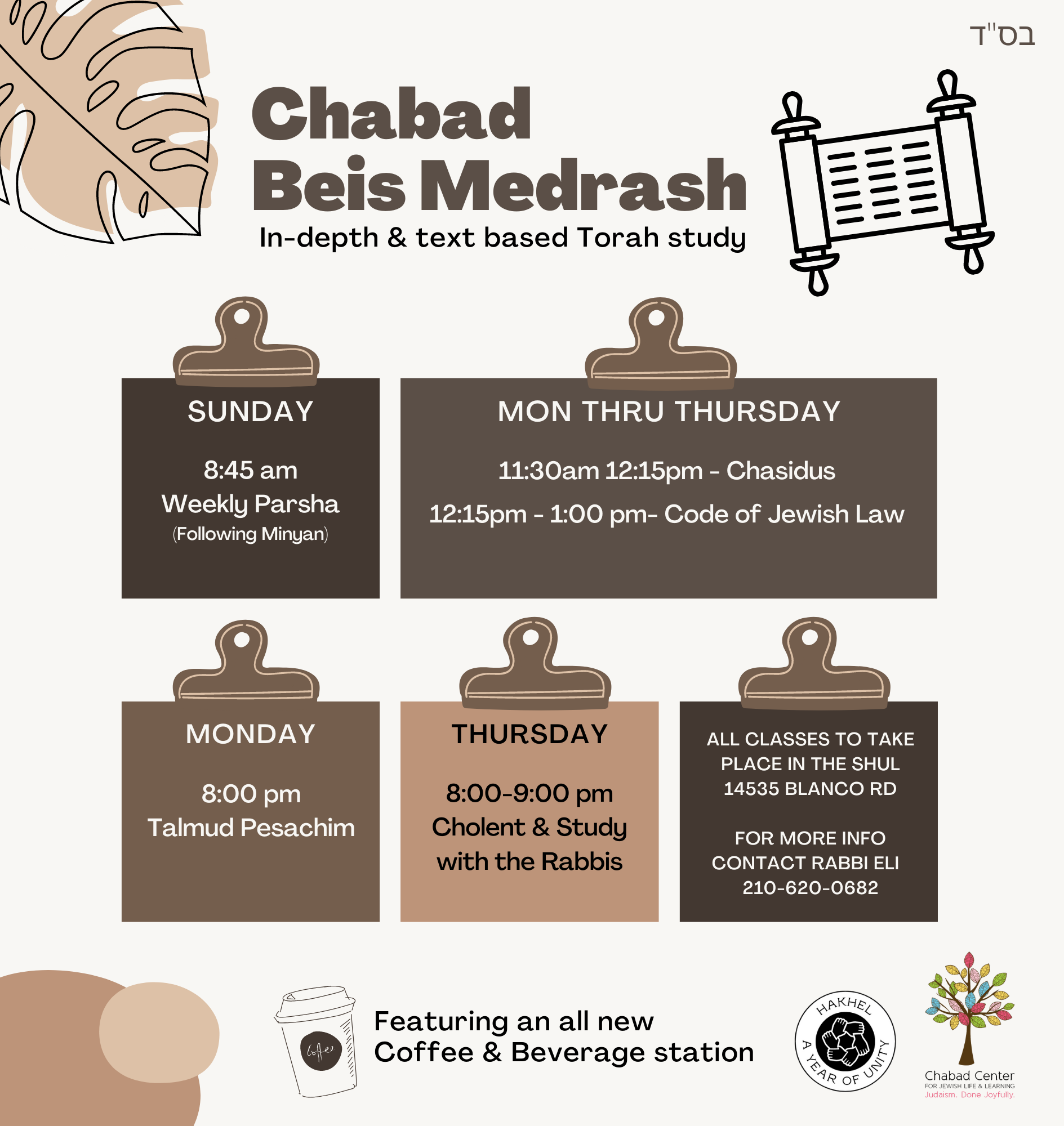 Beis Medrash